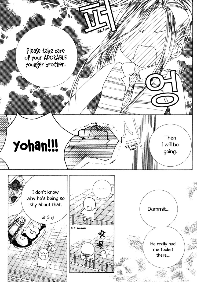 Adventure and Trouble Diary Chapter 10 page 20 - Chapter 10