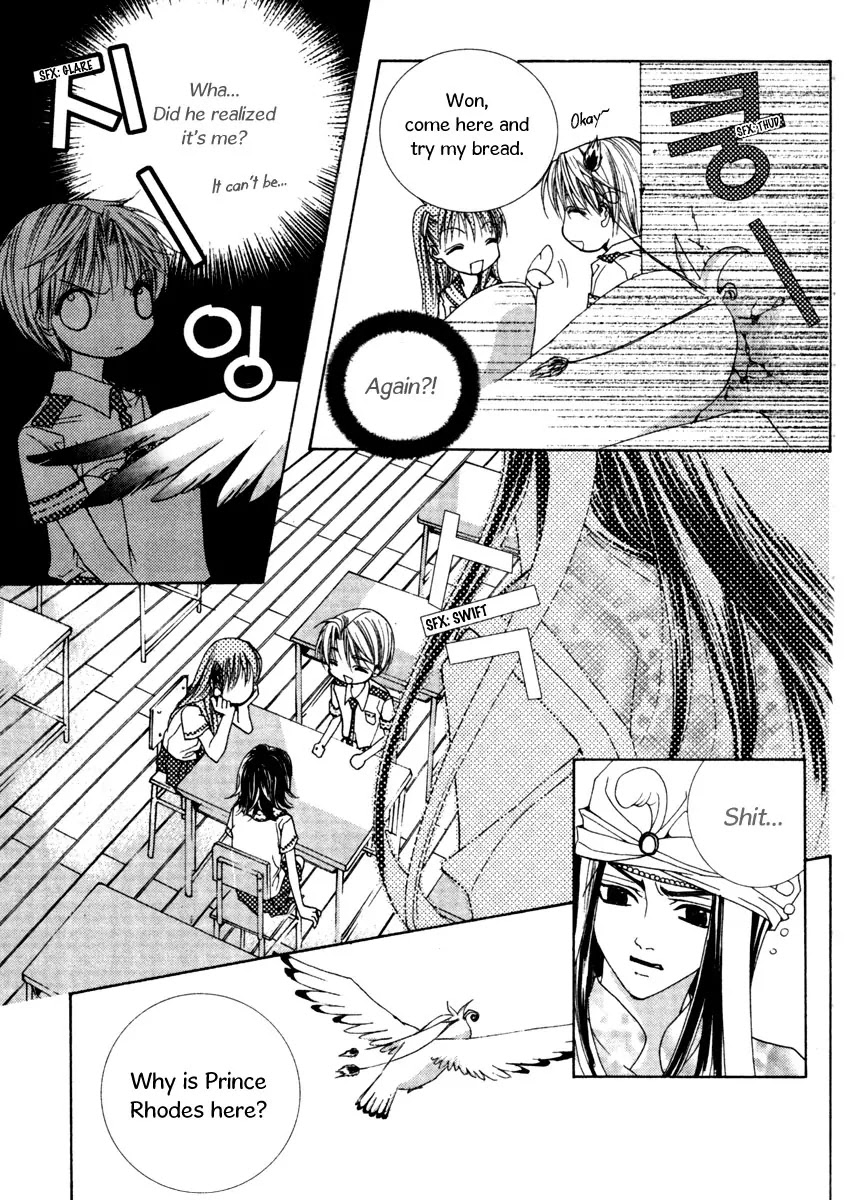Adventure and Trouble Diary Chapter 10 page 28 - Chapter 10