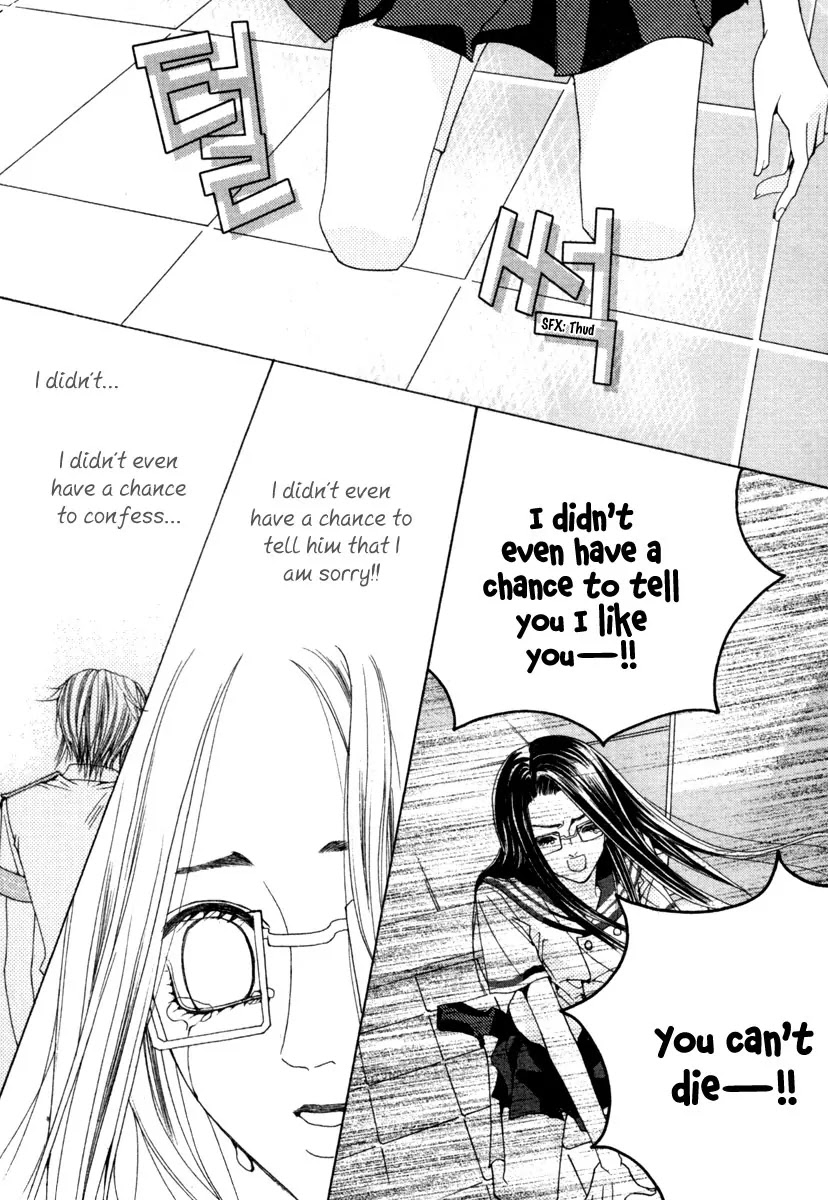 Adventure and Trouble Diary Chapter 10 page 38 - Chapter 10