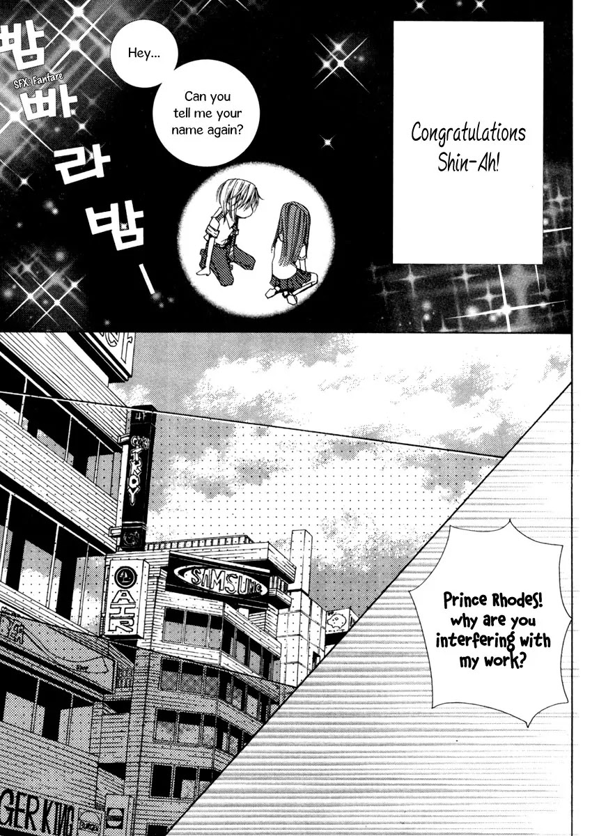Adventure and Trouble Diary Chapter 10 page 42 - Chapter 10