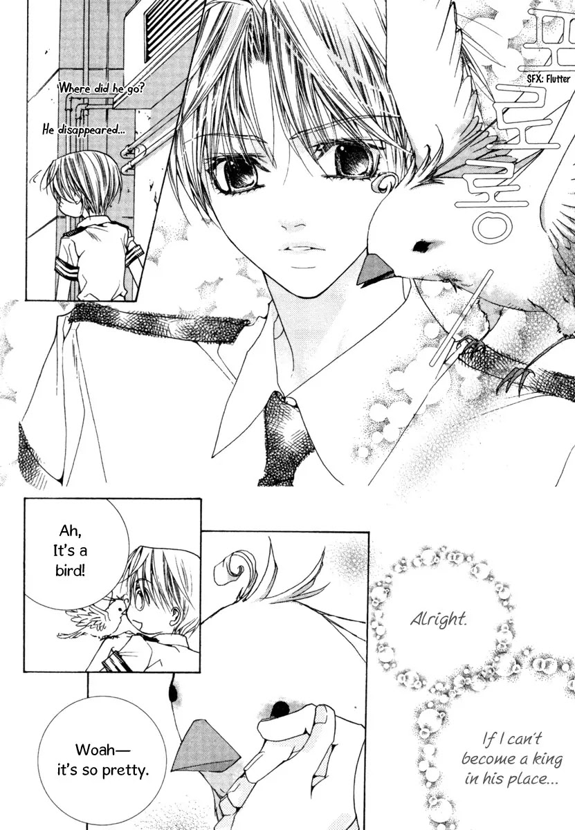 Adventure and Trouble Diary Chapter 10 page 49 - Chapter 10