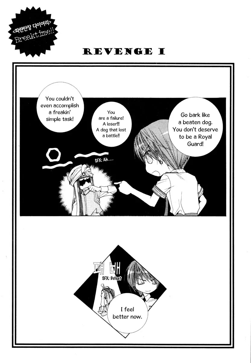 Adventure and Trouble Diary Chapter 10 page 51 - Chapter 10