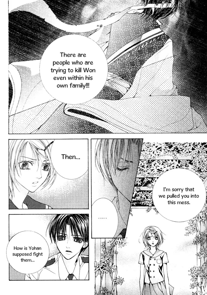 Adventure and Trouble Diary Chapter 10 page 9 - Chapter 10
