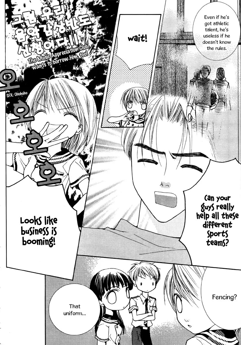 Adventure and Trouble Diary Chapter 11 page 29 - Chapter 11