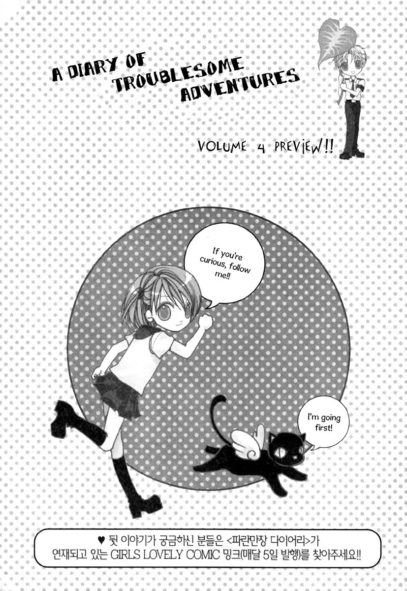 Adventure and Trouble Diary Chapter 11 page 45 - Chapter 11