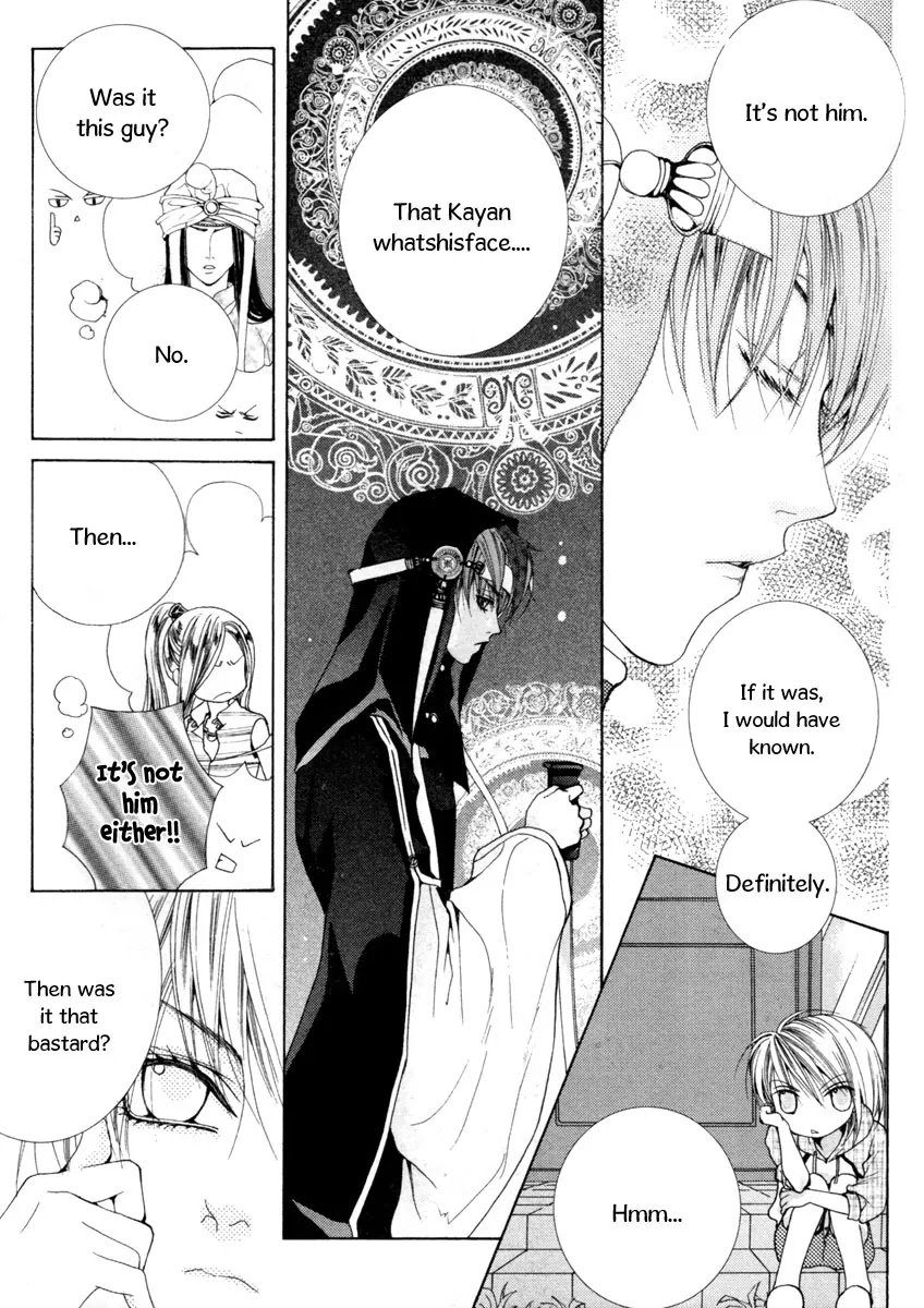 Adventure and Trouble Diary Chapter 12 page 18 - Chapter 12