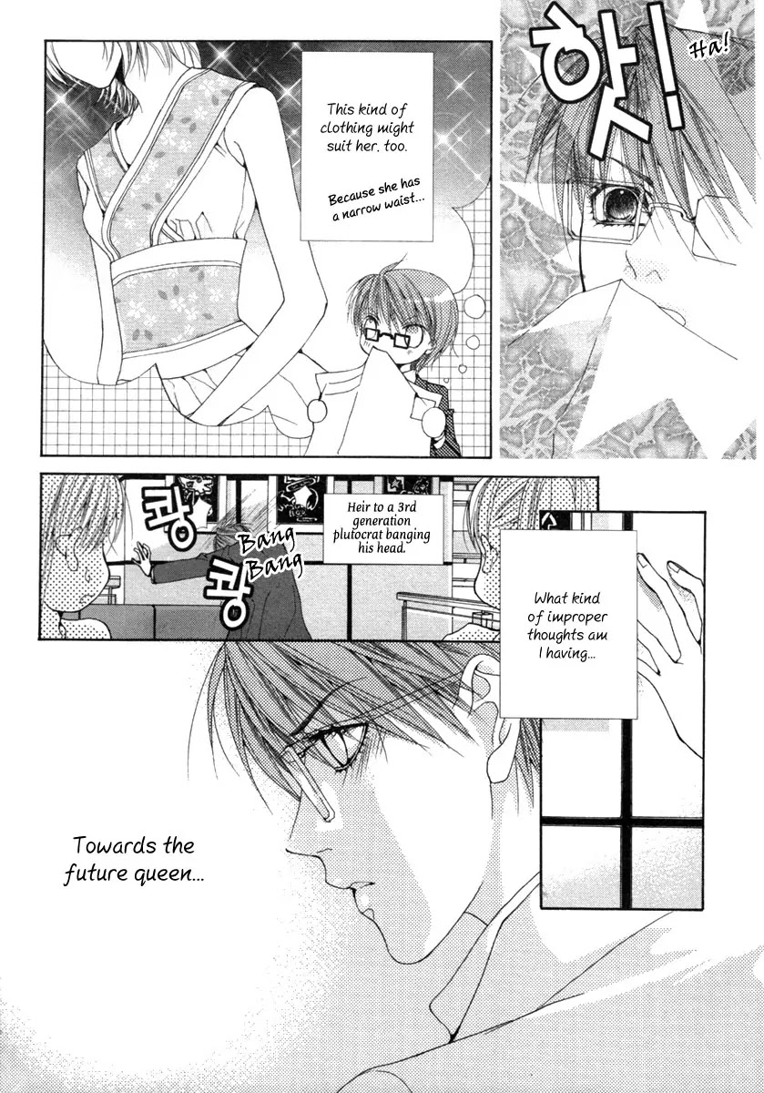Adventure and Trouble Diary Chapter 14 page 24 - Chapter 14