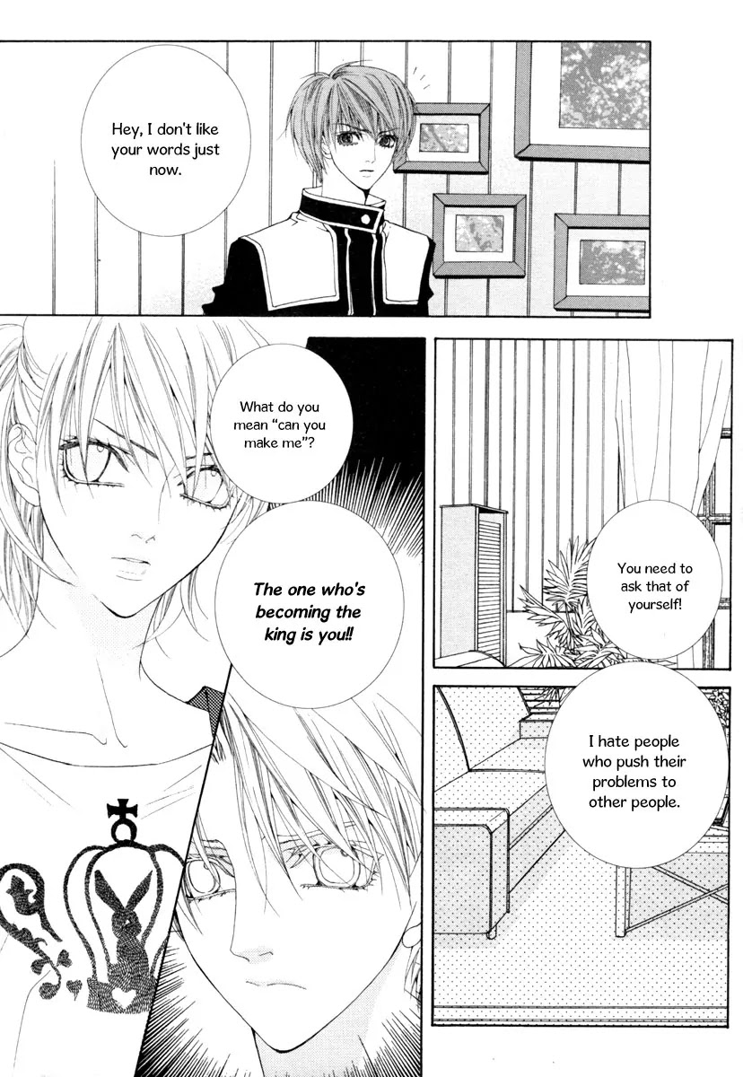 Adventure and Trouble Diary Chapter 15 page 17 - Chapter 15
