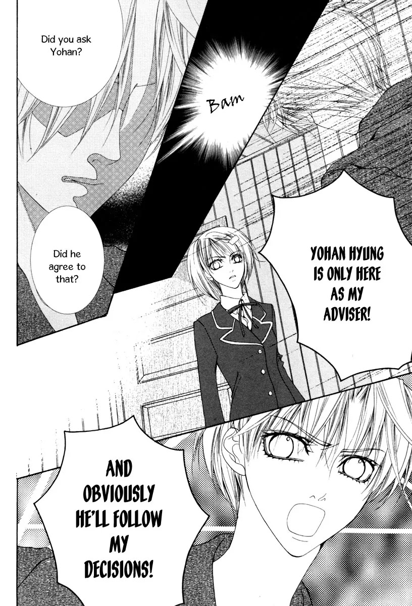 Adventure and Trouble Diary Chapter 15 page 8 - Chapter 15