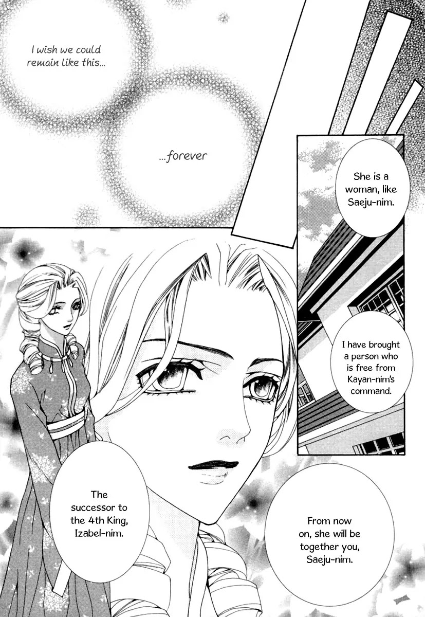 Adventure and Trouble Diary Chapter 16 page 10 - Chapter 16