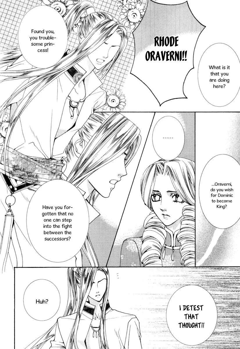 Adventure and Trouble Diary Chapter 17 page 16 - Chapter 17