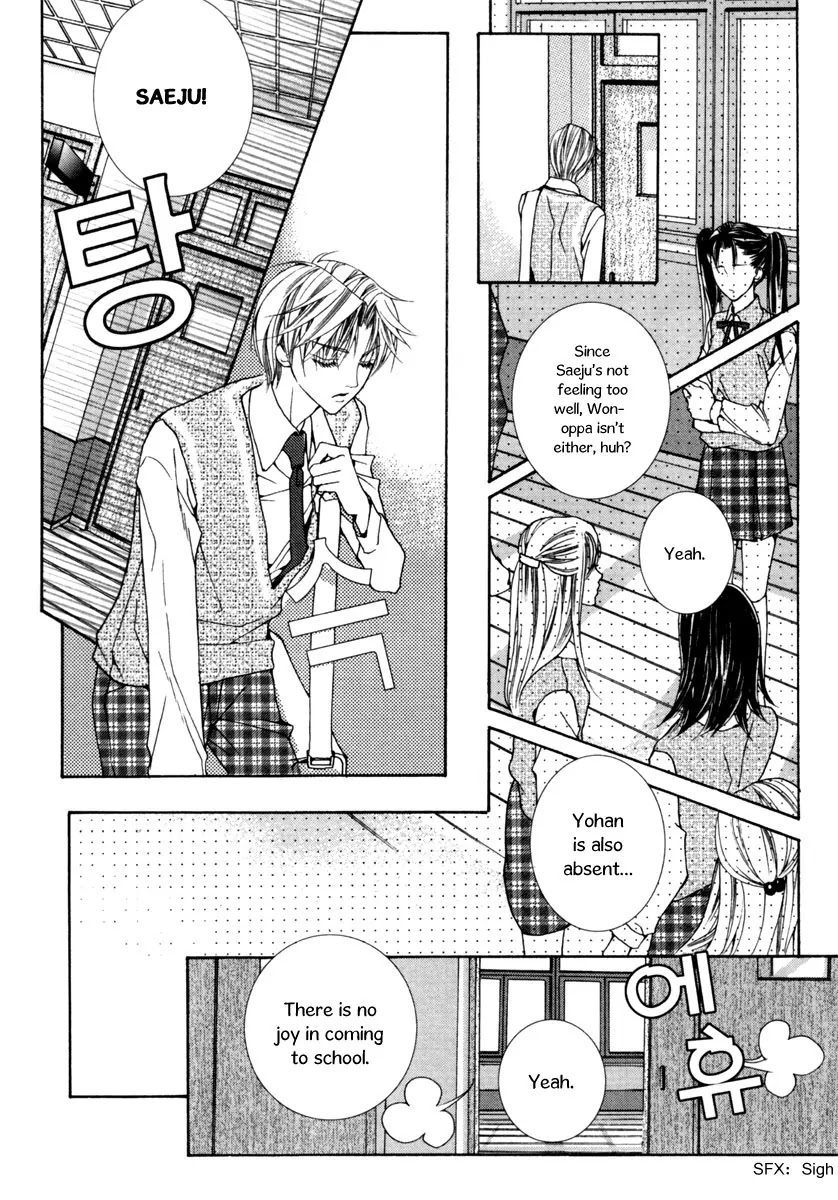 Adventure and Trouble Diary Chapter 17 page 32 - Chapter 17