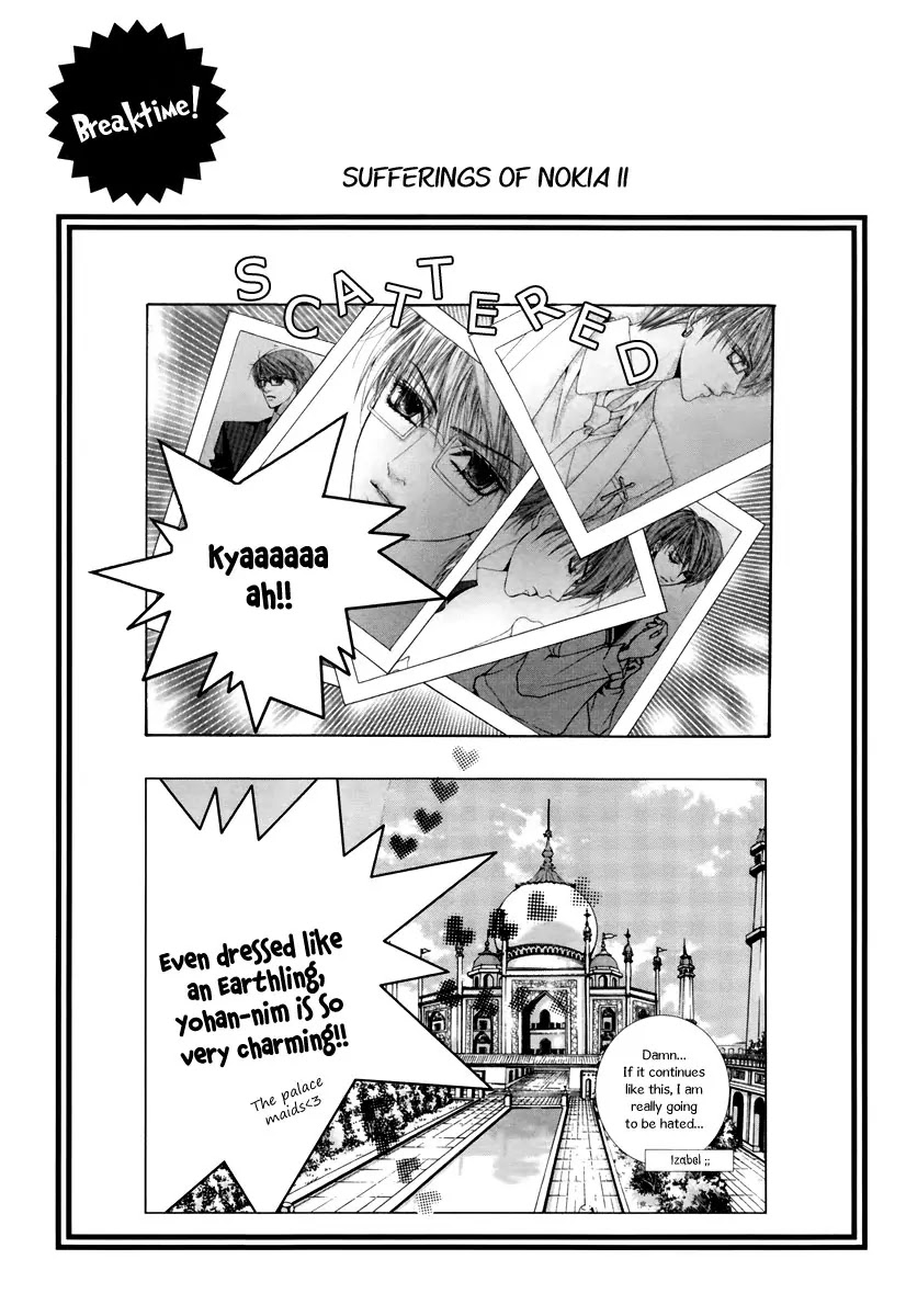 Adventure and Trouble Diary Chapter 17 page 47 - Chapter 17