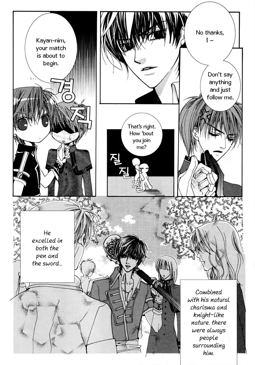 Adventure and Trouble Diary Chapter 18 page 16 - Chapter 18