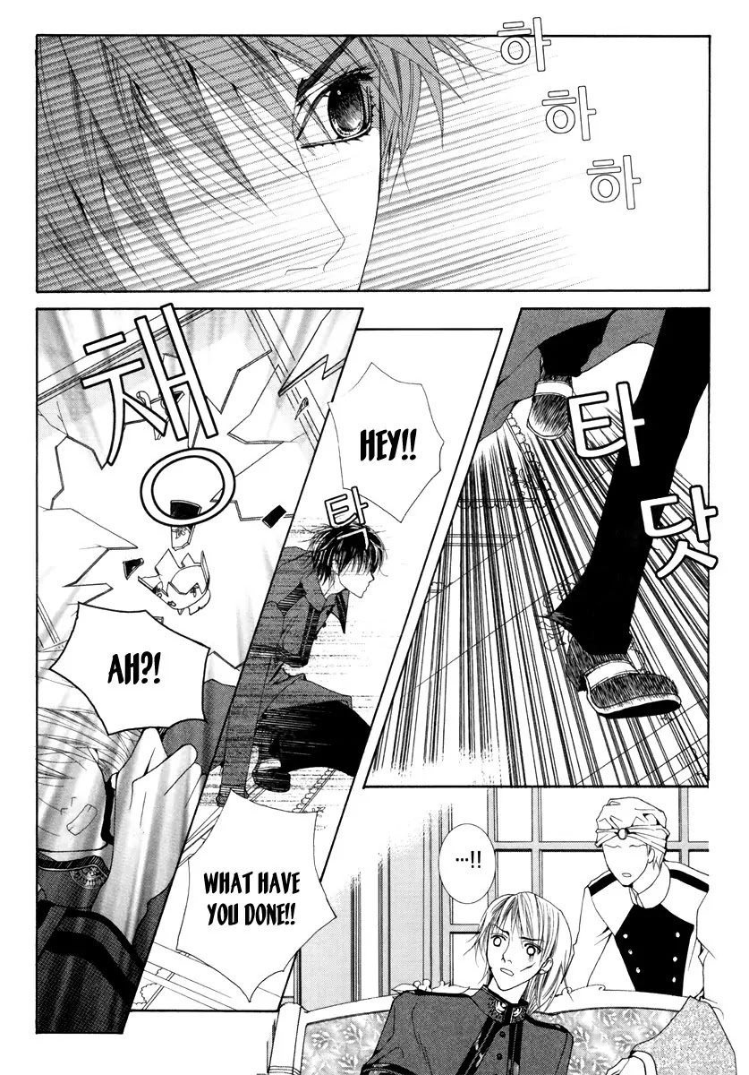 Adventure and Trouble Diary Chapter 18 page 22 - Chapter 18