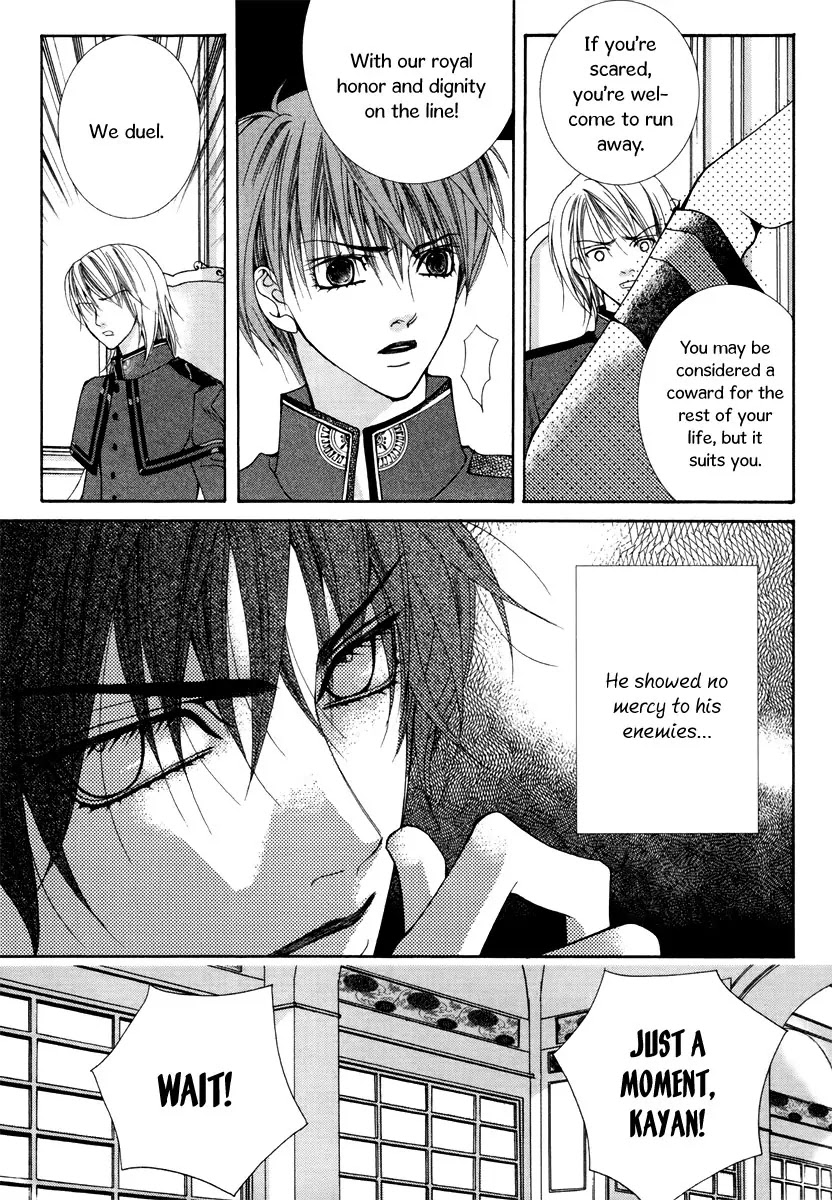 Adventure and Trouble Diary Chapter 18 page 25 - Chapter 18
