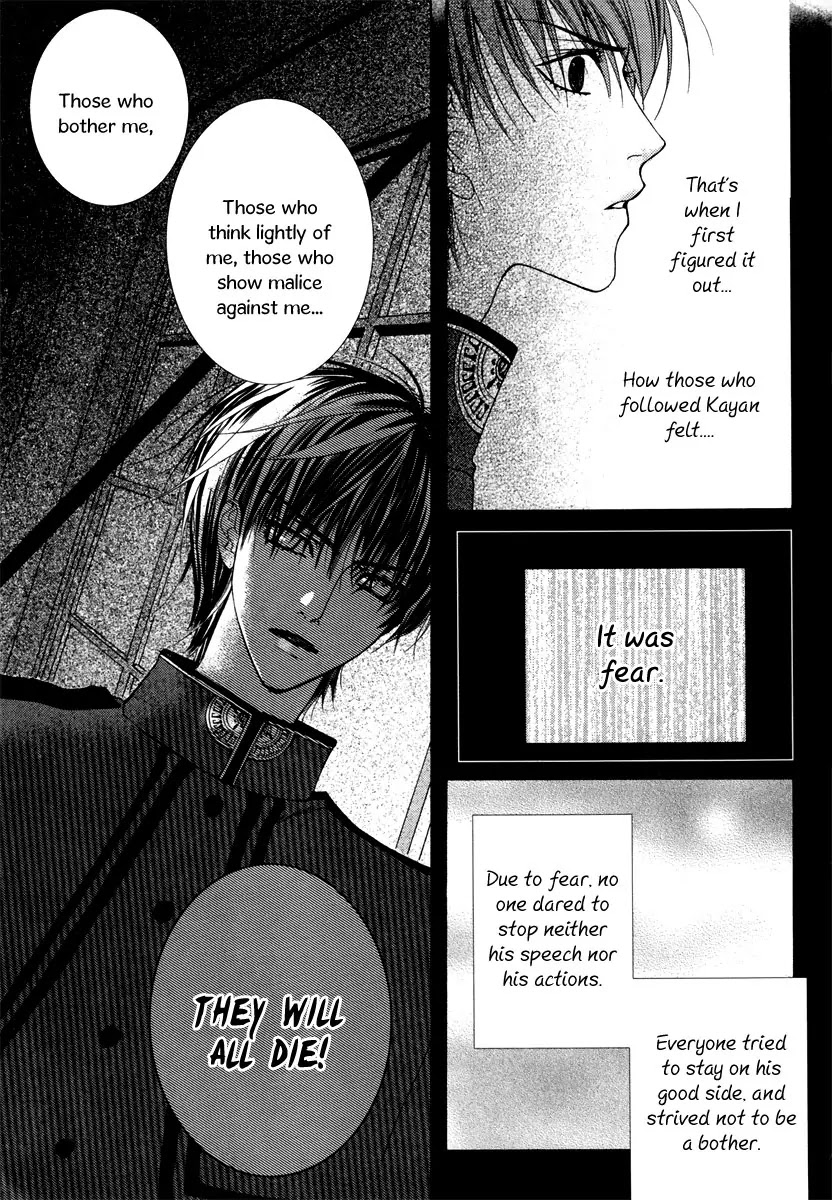 Adventure and Trouble Diary Chapter 18 page 27 - Chapter 18