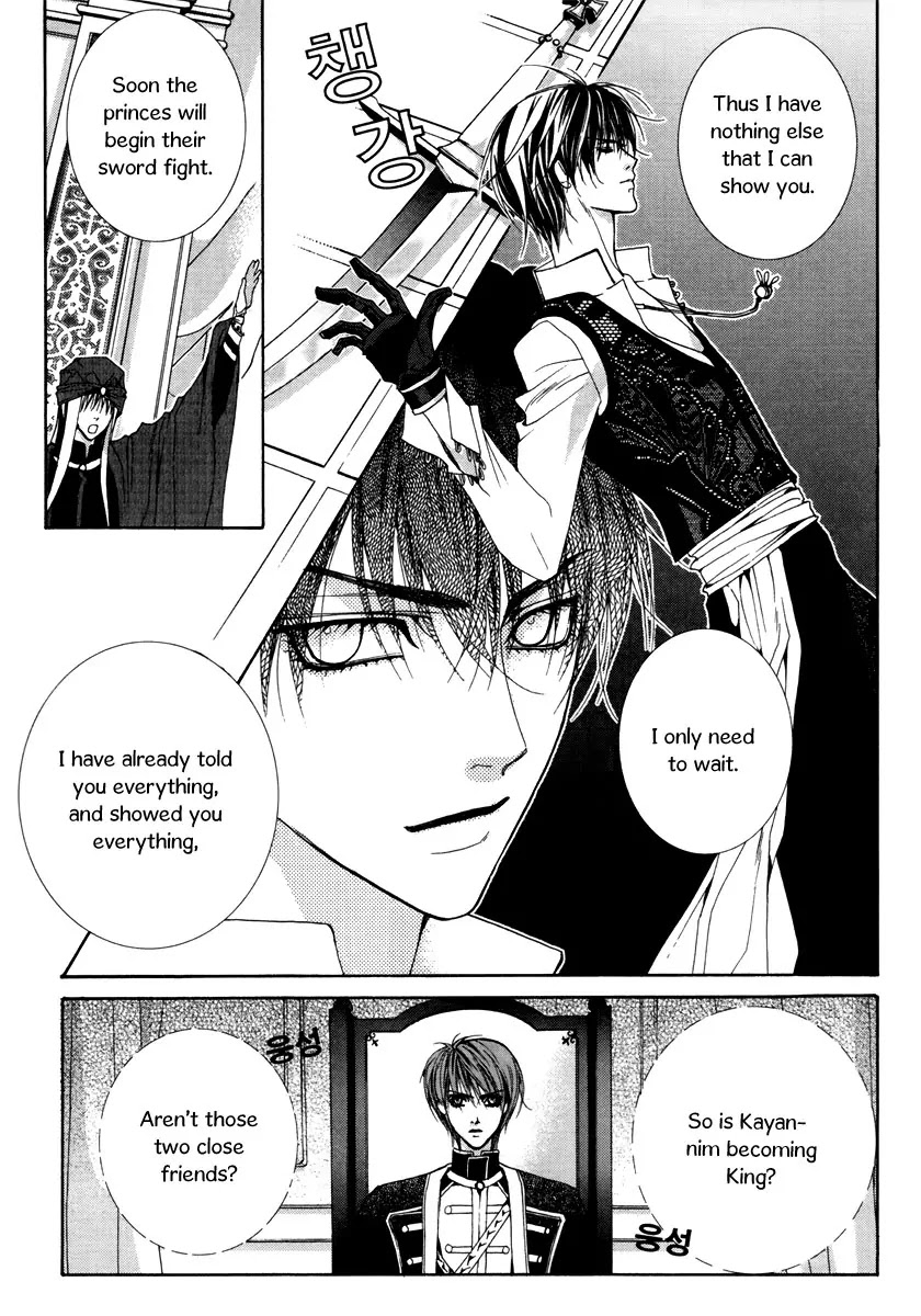 Adventure and Trouble Diary Chapter 18 page 39 - Chapter 18