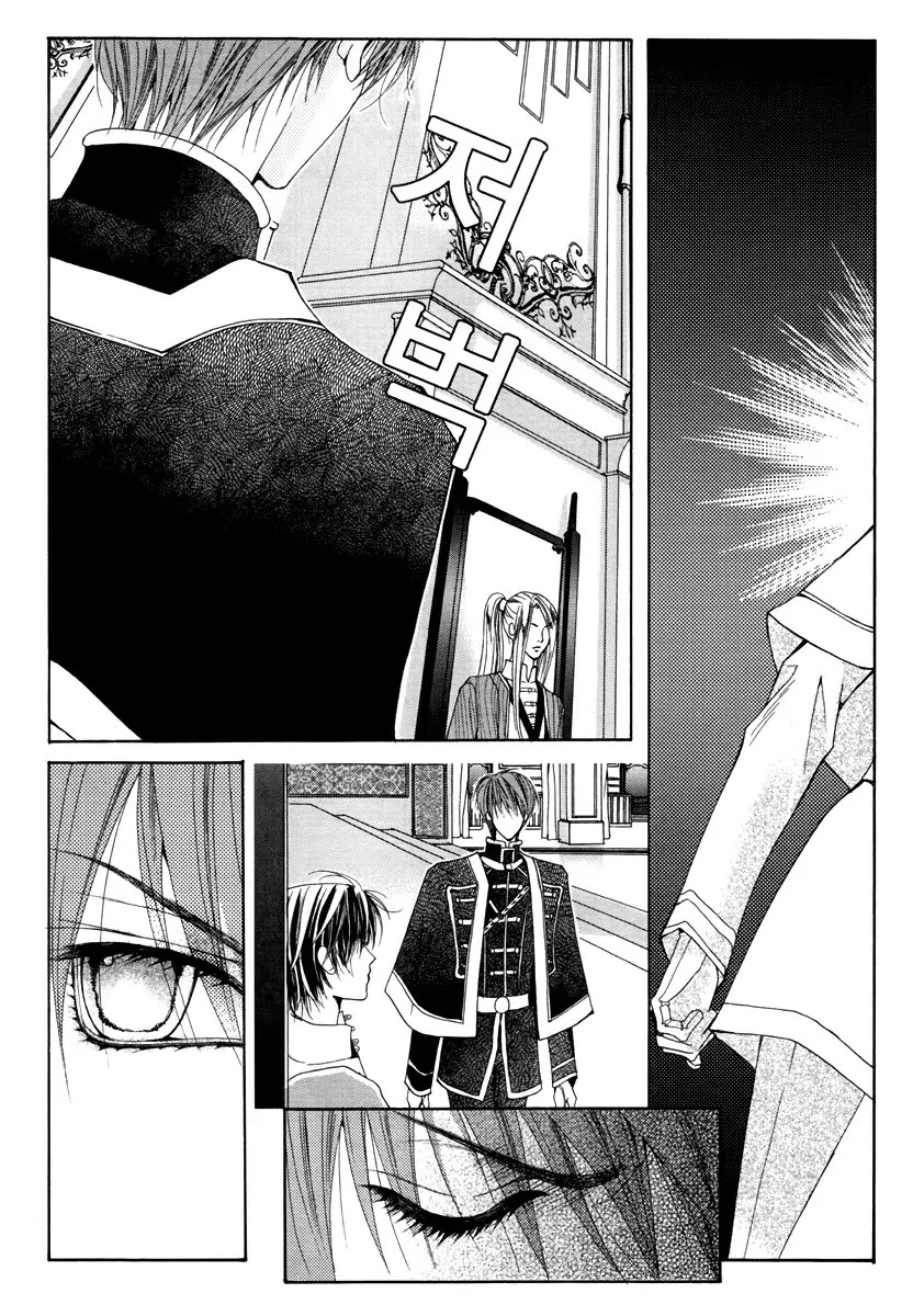 Adventure and Trouble Diary Chapter 18 page 41 - Chapter 18
