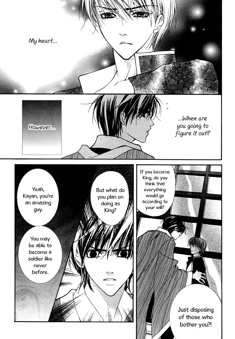 Adventure and Trouble Diary Chapter 18 page 45 - Chapter 18