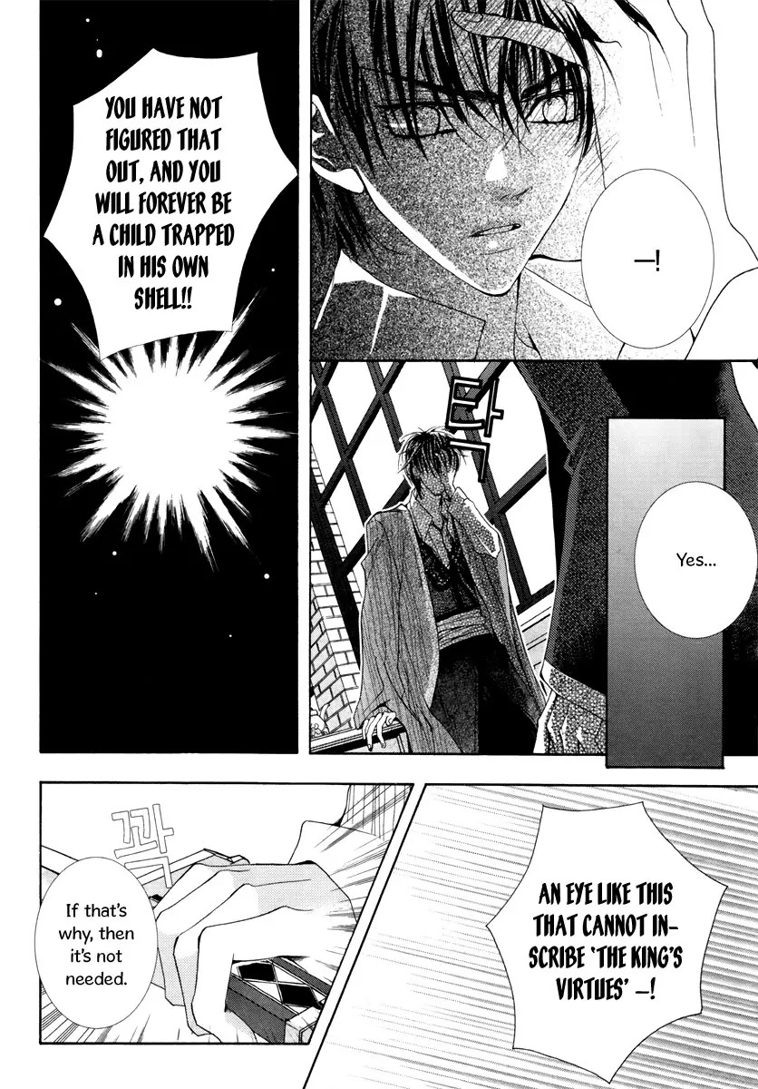 Adventure and Trouble Diary Chapter 18 page 47 - Chapter 18