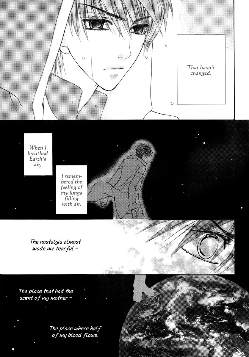 Adventure and Trouble Diary Chapter 19 page 11 - Chapter 19