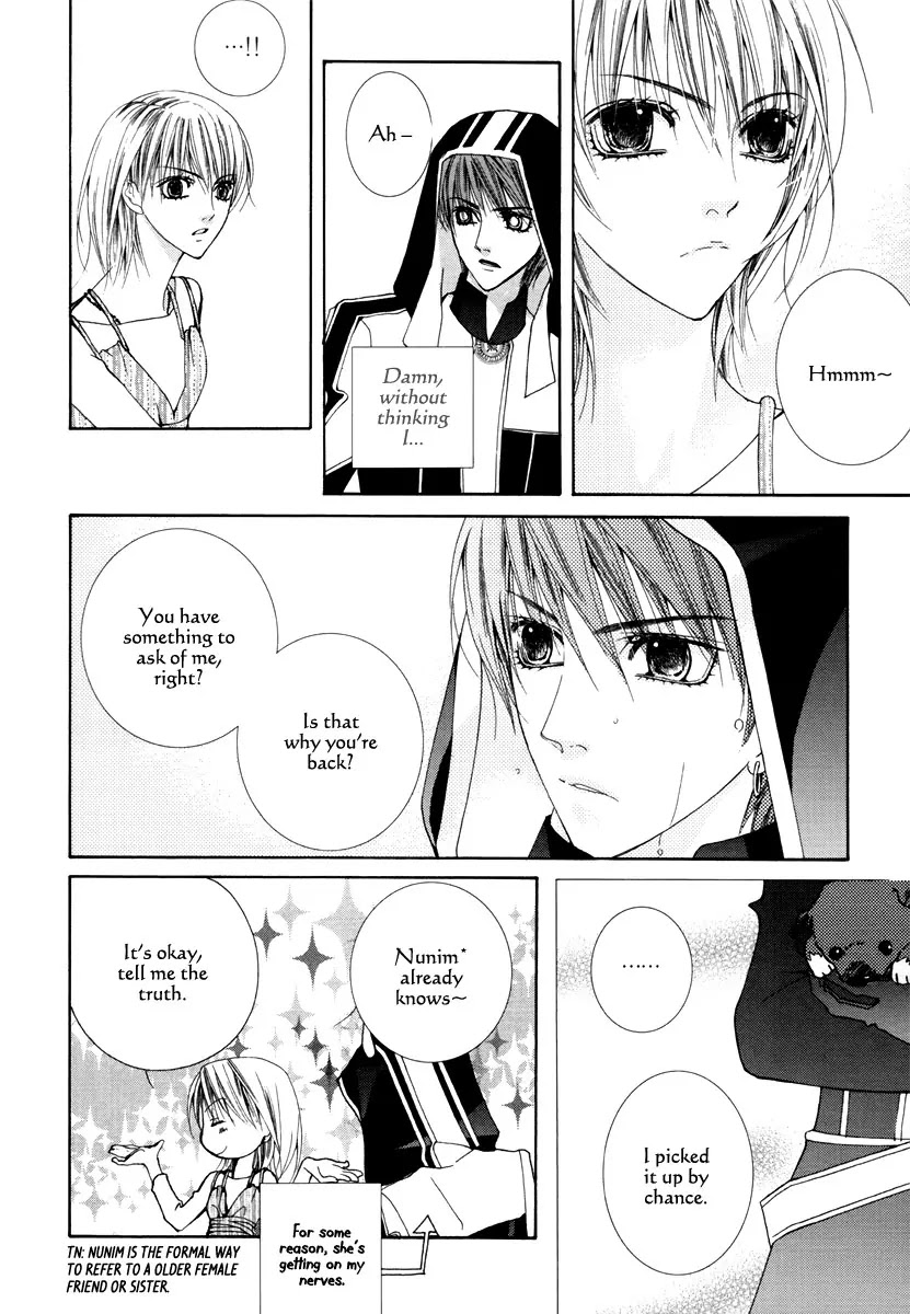 Adventure and Trouble Diary Chapter 19 page 17 - Chapter 19