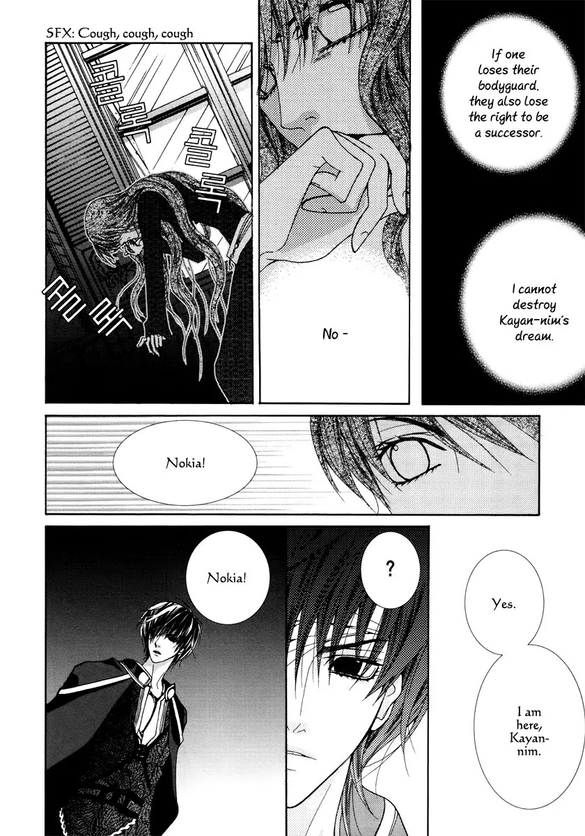 Adventure and Trouble Diary Chapter 19 page 31 - Chapter 19