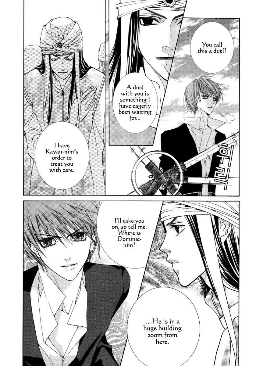 Adventure and Trouble Diary Chapter 20 page 34 - Chapter 20