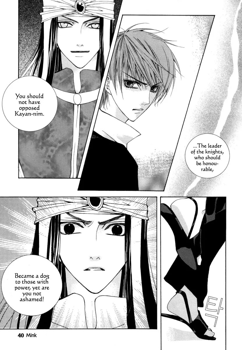 Adventure and Trouble Diary Chapter 20 page 38 - Chapter 20