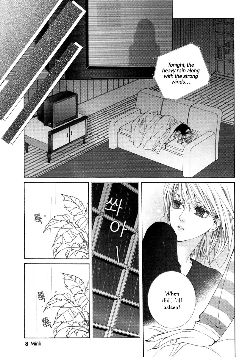 Adventure and Trouble Diary Chapter 20 page 8 - Chapter 20