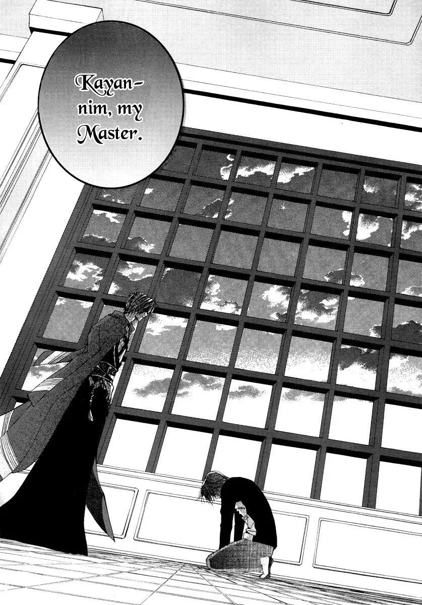 Adventure and Trouble Diary Chapter 21 page 26 - Chapter 21