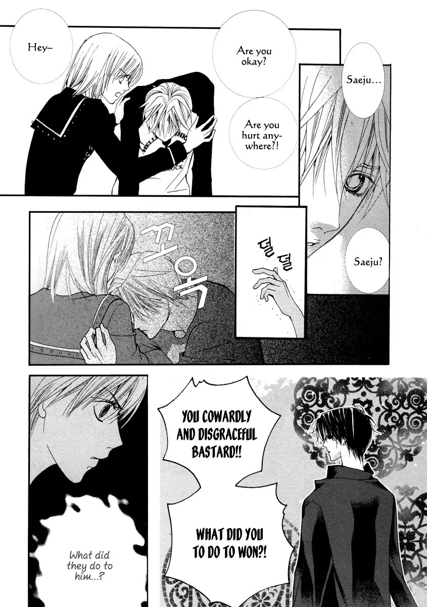 Adventure and Trouble Diary Chapter 21 page 28 - Chapter 21