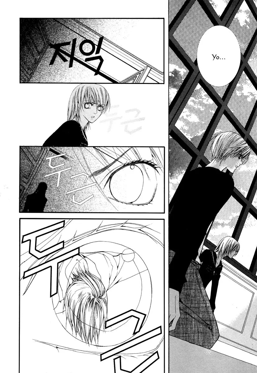 Adventure and Trouble Diary Chapter 21 page 37 - Chapter 21