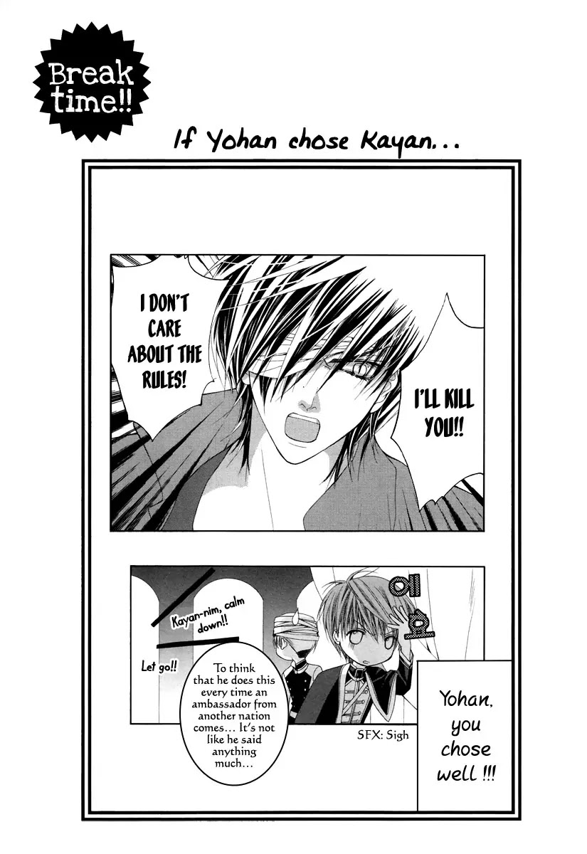 Adventure and Trouble Diary Chapter 21 page 45 - Chapter 21