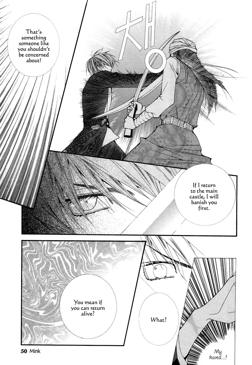 Adventure and Trouble Diary Chapter 21 page 8 - Chapter 21