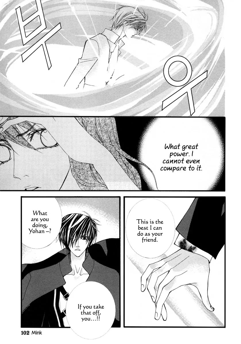 Adventure and Trouble Diary Chapter 22 page 14 - Chapter 22