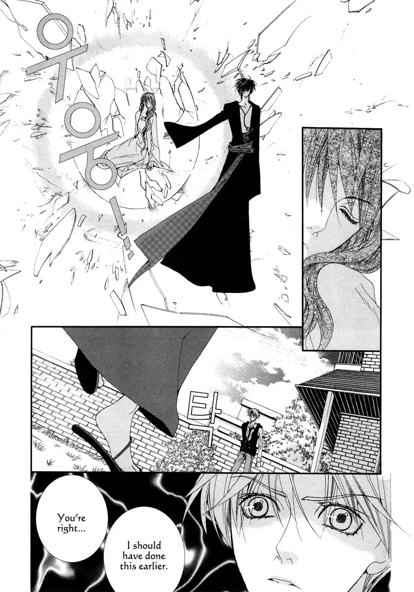 Adventure and Trouble Diary Chapter 23 page 16 - Chapter 23