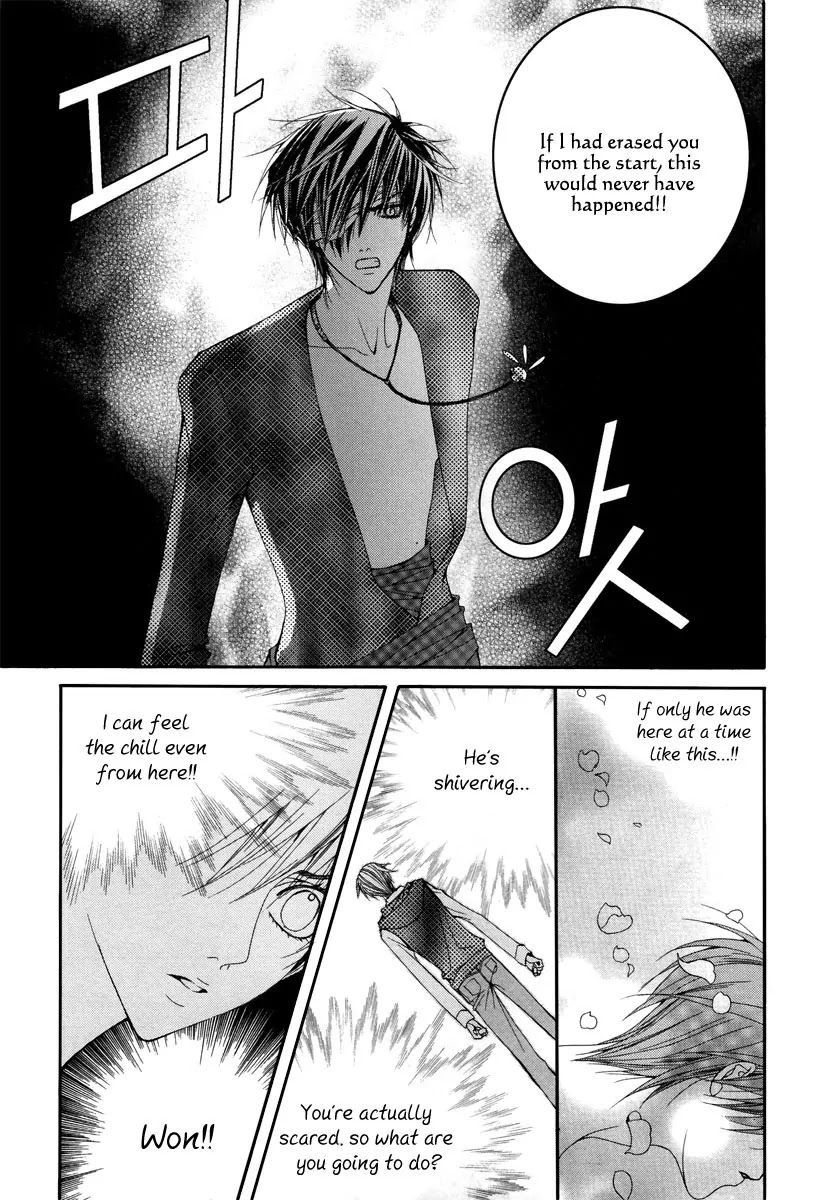 Adventure and Trouble Diary Chapter 23 page 17 - Chapter 23