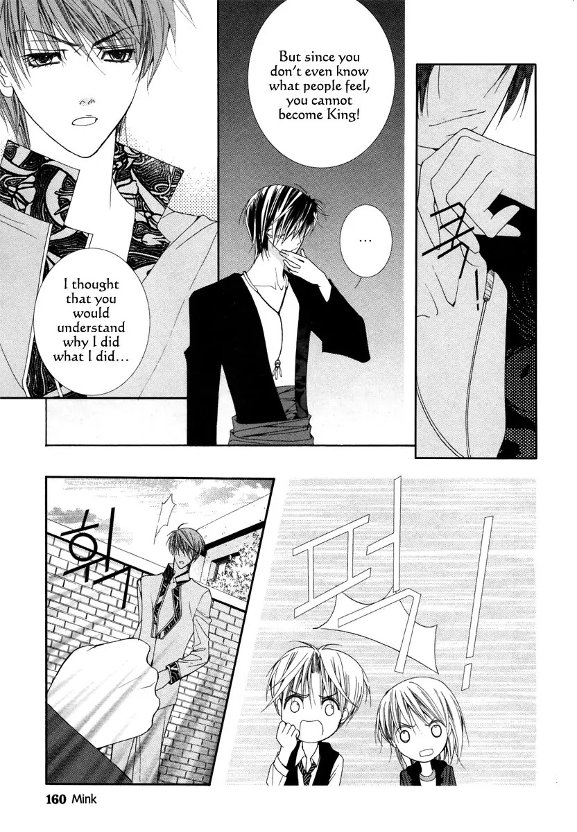 Adventure and Trouble Diary Chapter 23 page 30 - Chapter 23