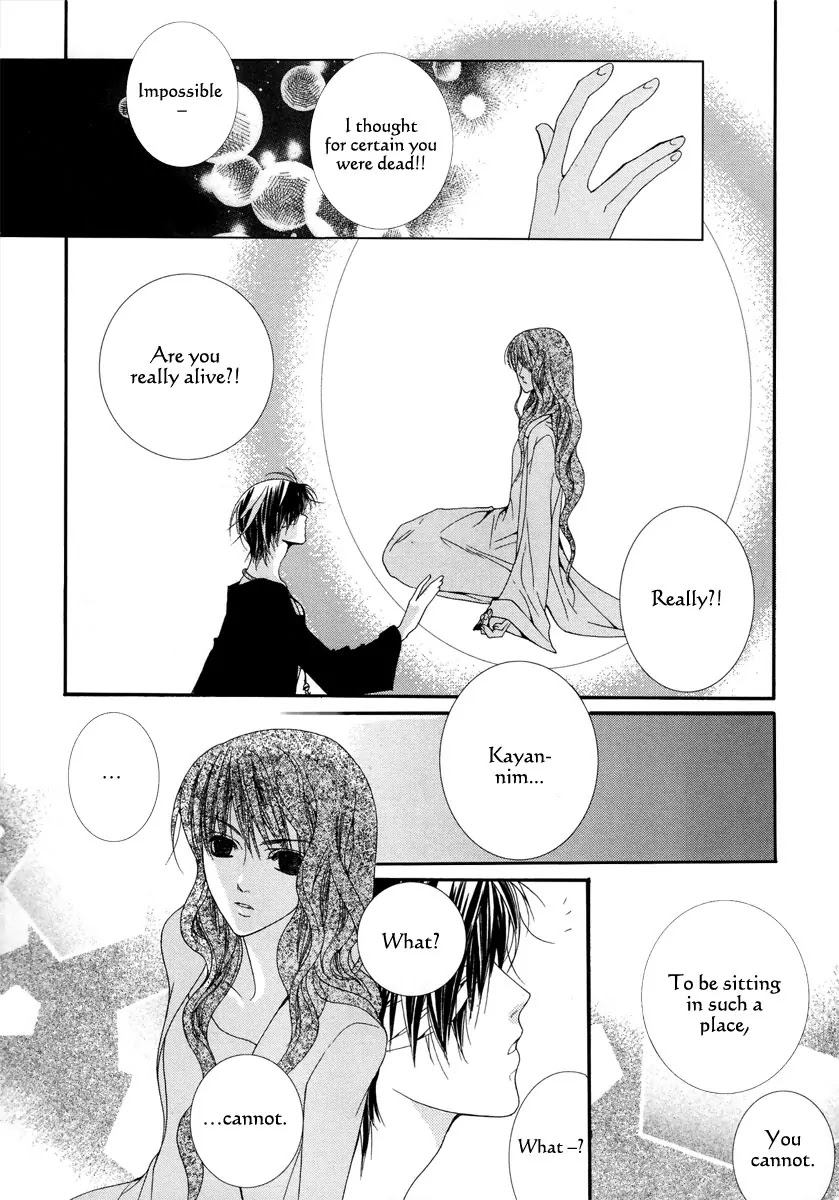 Adventure and Trouble Diary Chapter 23 page 39 - Chapter 23