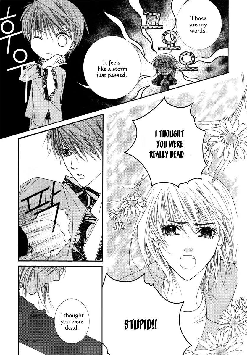 Adventure and Trouble Diary Chapter 23 page 42 - Chapter 23