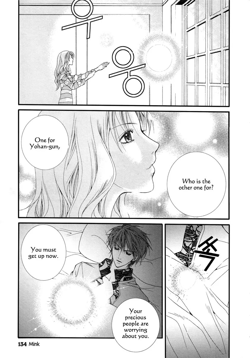 Adventure and Trouble Diary Chapter 23 page 5 - Chapter 23