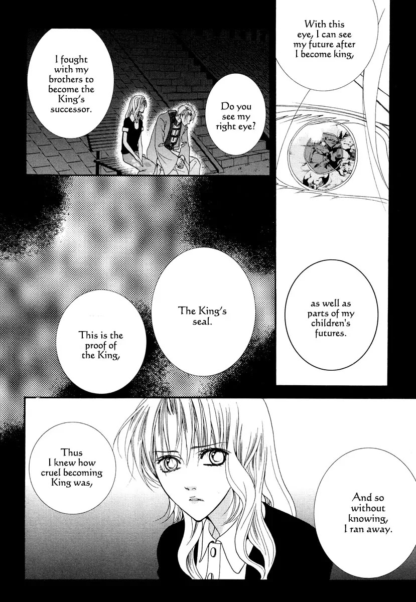 Adventure and Trouble Diary Chapter 24 page 15 - Chapter 24
