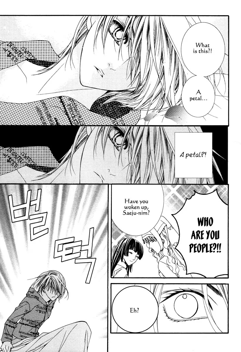 Adventure and Trouble Diary Chapter 24 page 25 - Chapter 24