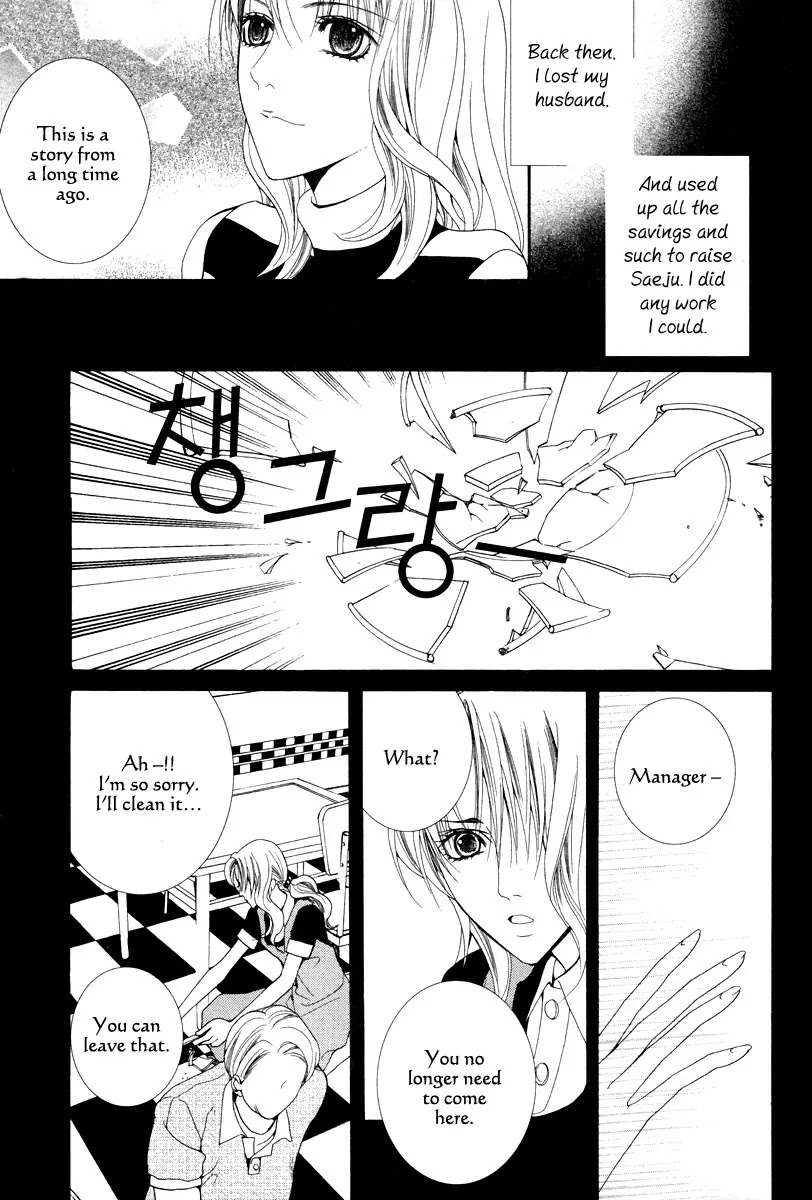 Adventure and Trouble Diary Chapter 24 page 8 - Chapter 24