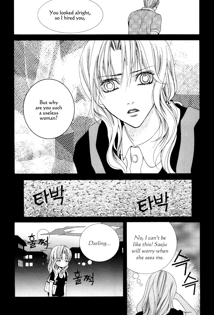 Adventure and Trouble Diary Chapter 24 page 9 - Chapter 24
