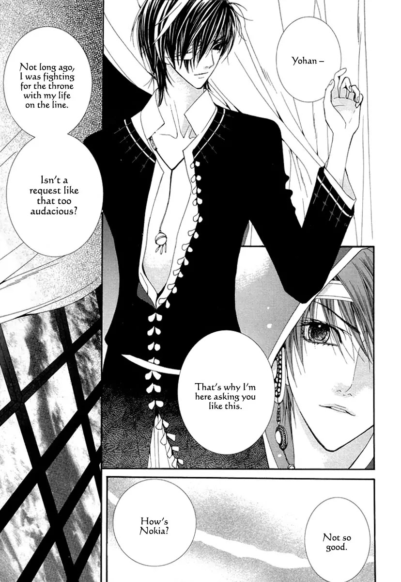 Adventure and Trouble Diary Chapter 25 page 15 - Chapter 25