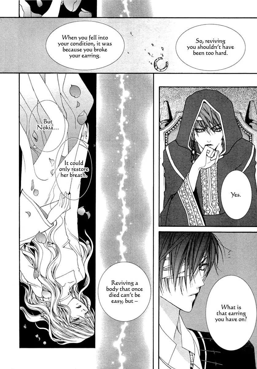 Adventure and Trouble Diary Chapter 25 page 16 - Chapter 25