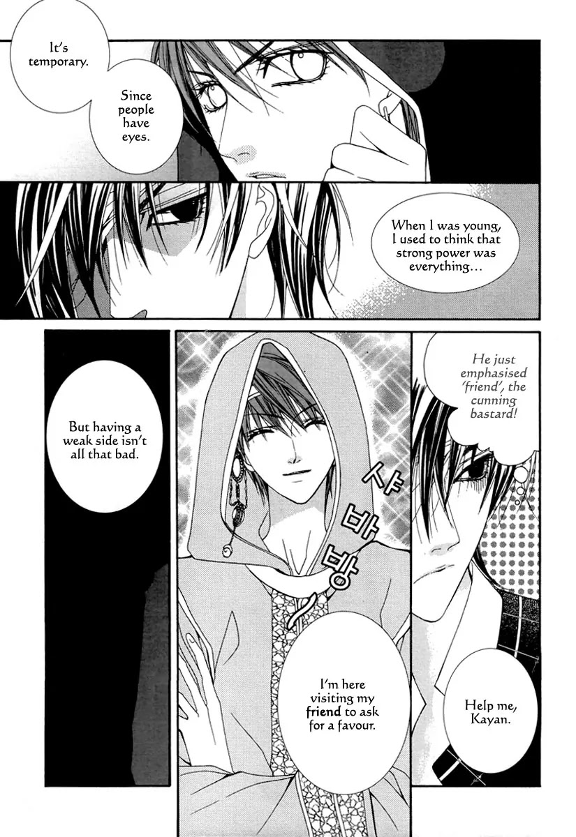 Adventure and Trouble Diary Chapter 25 page 17 - Chapter 25